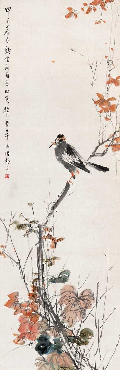 颜伯龙 甲子（1924年）作 拟华嵒笔意 立轴